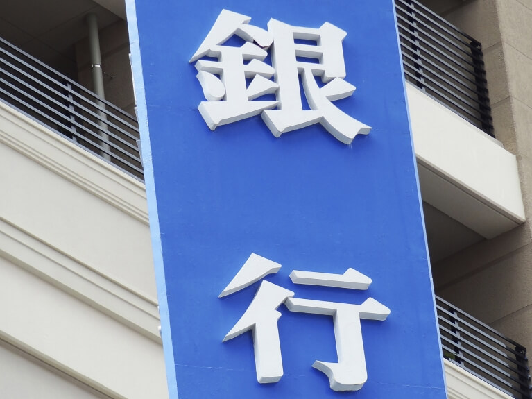 ①経営上のメリット